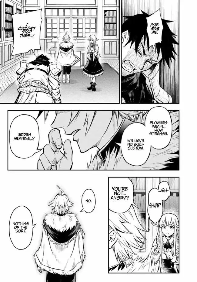 Fukushuu no Tensei Kizoku ~Subete o Ubawareta Daikenja, Onore o [Fukusei] shite Nidome no Sei o Eru~ Chapter 12 page 16 - 
