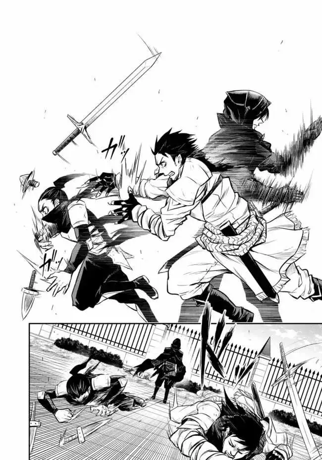 Fukushuu no Tensei Kizoku ~Subete o Ubawareta Daikenja, Onore o [Fukusei] shite Nidome no Sei o Eru~ Chapter 12 page 3 - 