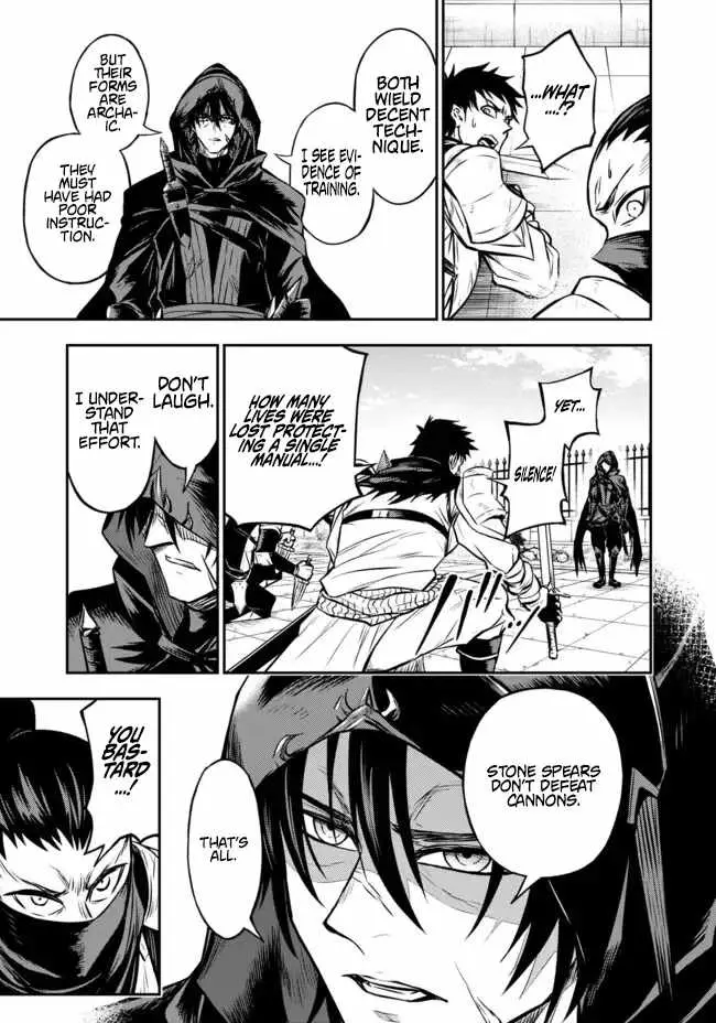 Fukushuu no Tensei Kizoku ~Subete o Ubawareta Daikenja, Onore o [Fukusei] shite Nidome no Sei o Eru~ Chapter 12 page 4 - 
