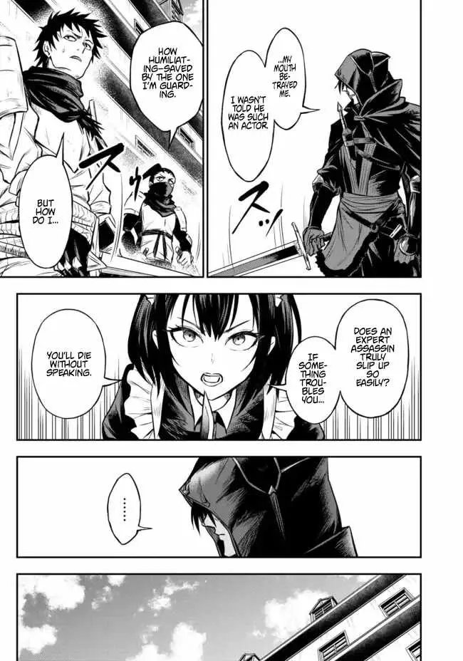 Fukushuu no Tensei Kizoku ~Subete o Ubawareta Daikenja, Onore o [Fukusei] shite Nidome no Sei o Eru~ Chapter 12 page 8 - 