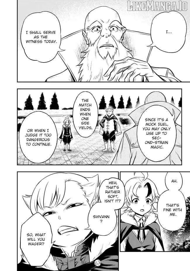 Fukushuu no Tensei Kizoku ~Subete o Ubawareta Daikenja, Onore o [Fukusei] shite Nidome no Sei o Eru~ Chapter 3 page 7 - 