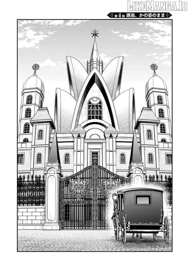Fukushuu no Tensei Kizoku ~Subete o Ubawareta Daikenja, Onore o [Fukusei] shite Nidome no Sei o Eru~ Chapter 4 page 1 - 