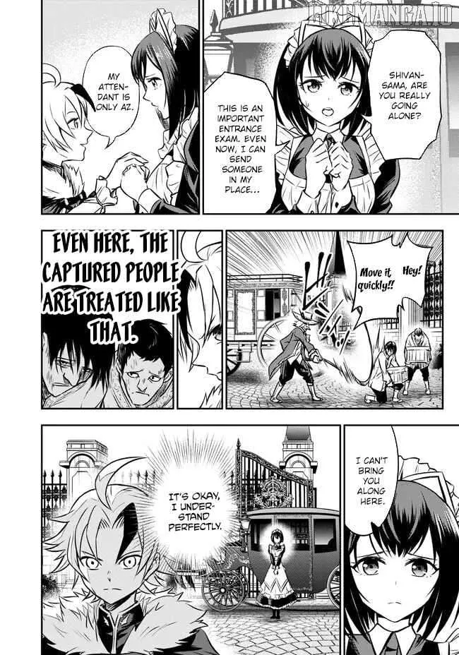 Fukushuu no Tensei Kizoku ~Subete o Ubawareta Daikenja, Onore o [Fukusei] shite Nidome no Sei o Eru~ Chapter 4 page 3 - 