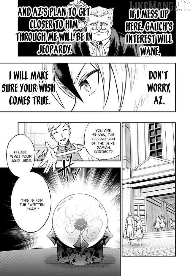 Fukushuu no Tensei Kizoku ~Subete o Ubawareta Daikenja, Onore o [Fukusei] shite Nidome no Sei o Eru~ Chapter 4 page 4 - 