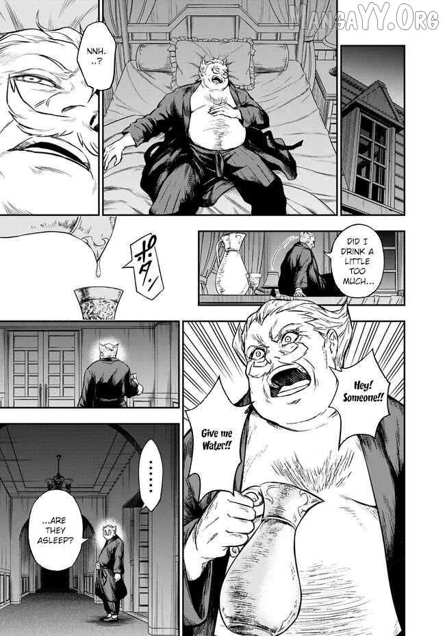 Fukushuu no Tensei Kizoku ~Subete o Ubawareta Daikenja, Onore o [Fukusei] shite Nidome no Sei o Eru~ Chapter 5 page 11 - 