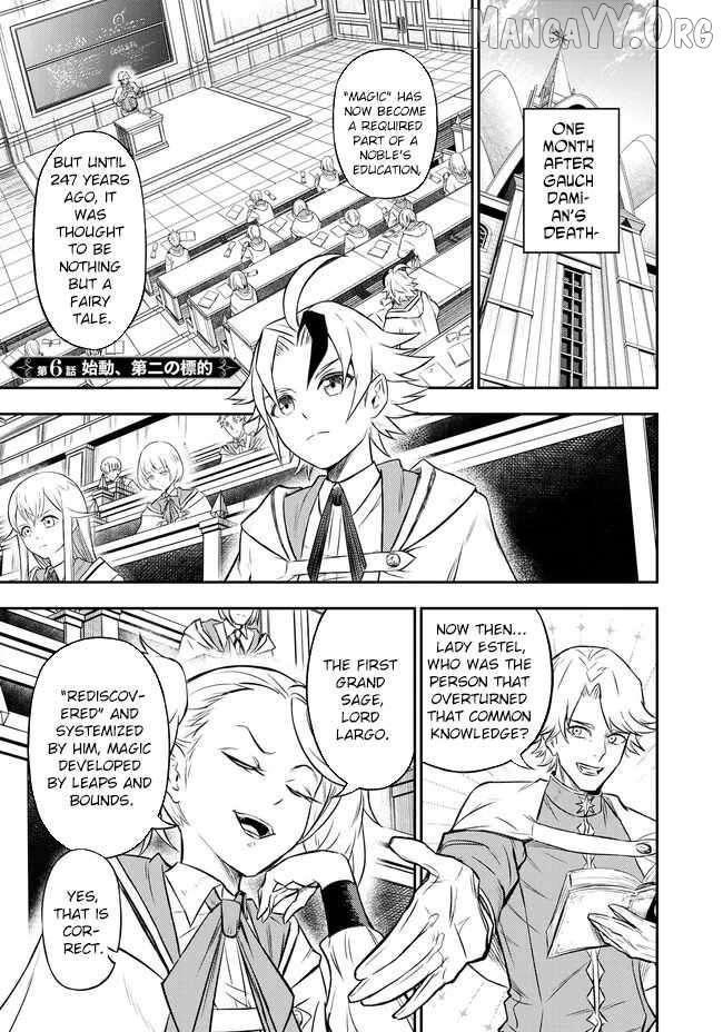 Fukushuu no Tensei Kizoku ~Subete o Ubawareta Daikenja, Onore o [Fukusei] shite Nidome no Sei o Eru~ Chapter 6 page 2 - 