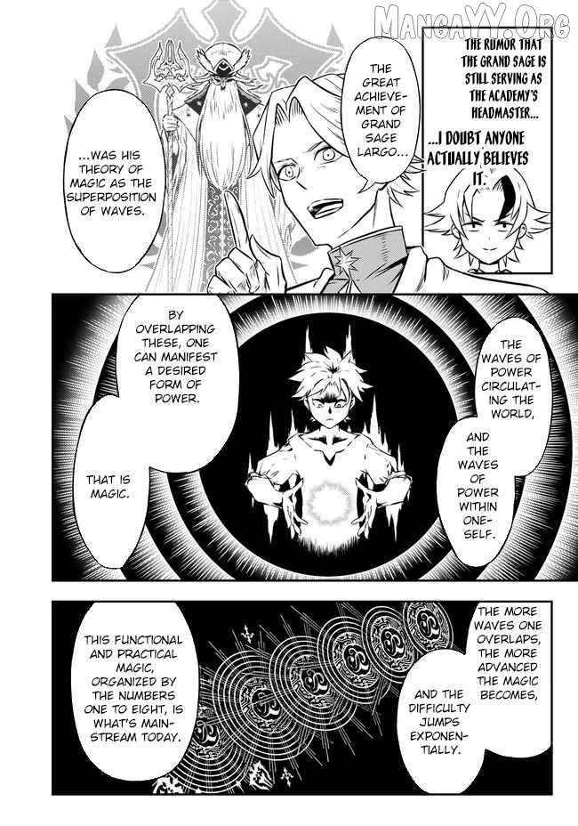Fukushuu no Tensei Kizoku ~Subete o Ubawareta Daikenja, Onore o [Fukusei] shite Nidome no Sei o Eru~ Chapter 6 page 3 - 
