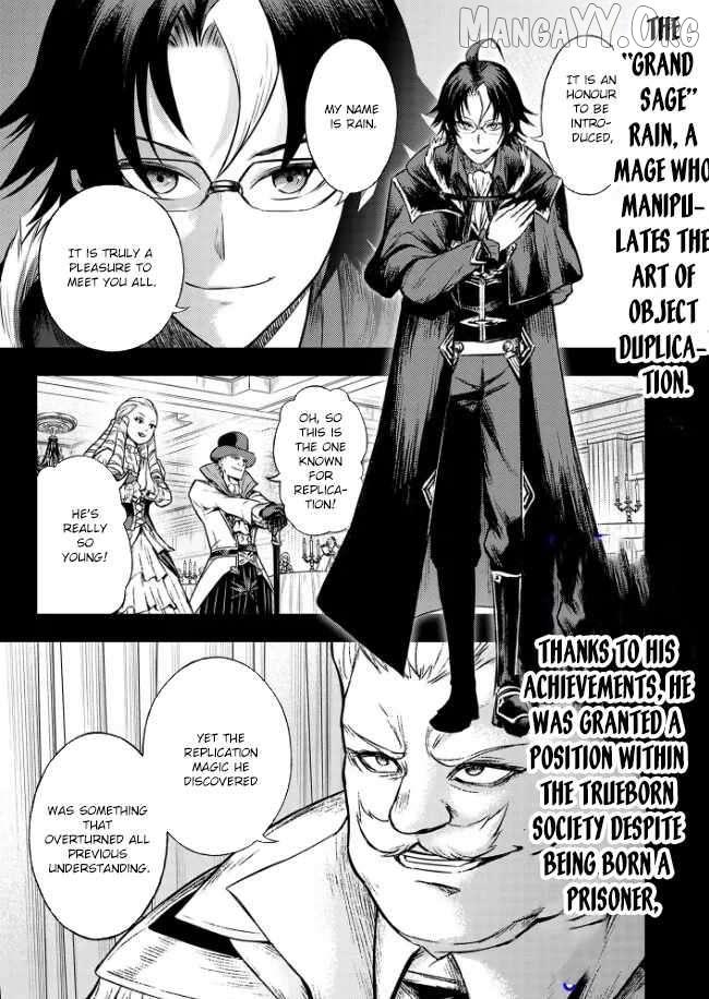 Fukushuu no Tensei Kizoku ~Subete o Ubawareta Daikenja, Onore o [Fukusei] shite Nidome no Sei o Eru~ Chapter 7 page 42 - 