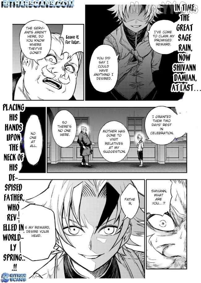 Fukushuu no Tensei Kizoku ~Subete o Ubawareta Daikenja, Onore o [Fukusei] shite Nidome no Sei o Eru~ Chapter 7 page 46 - 