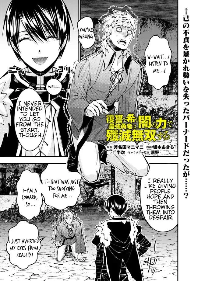 Fukushuu o Koinegau Saikyou Yuusha wa, Yami no Chikara de Senmetsu Musou Suru Chapter 103 page 2 - 