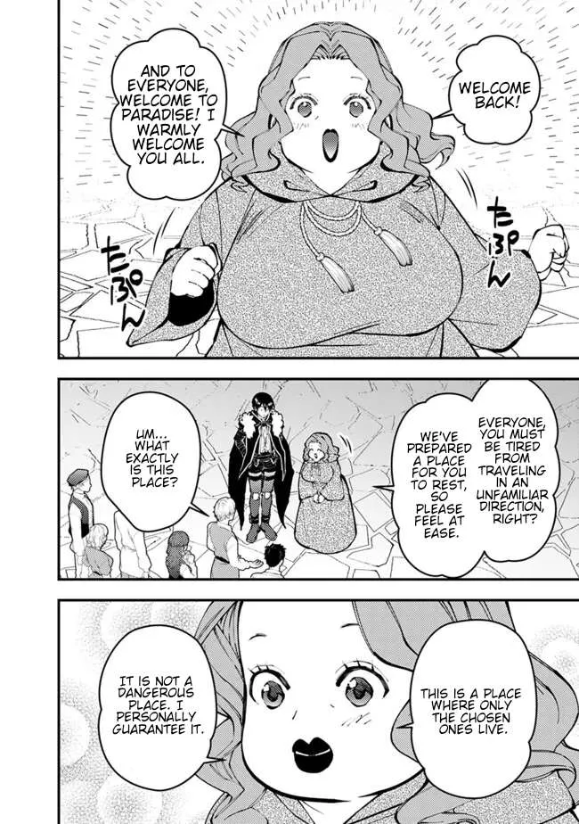 Fukushuu o Koinegau Saikyou Yuusha wa, Yami no Chikara de Senmetsu Musou Suru Chapter 105 page 12 - 