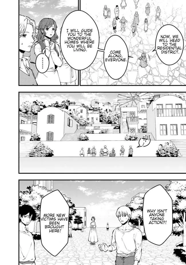 Fukushuu o Koinegau Saikyou Yuusha wa, Yami no Chikara de Senmetsu Musou Suru Chapter 105 page 14 - 