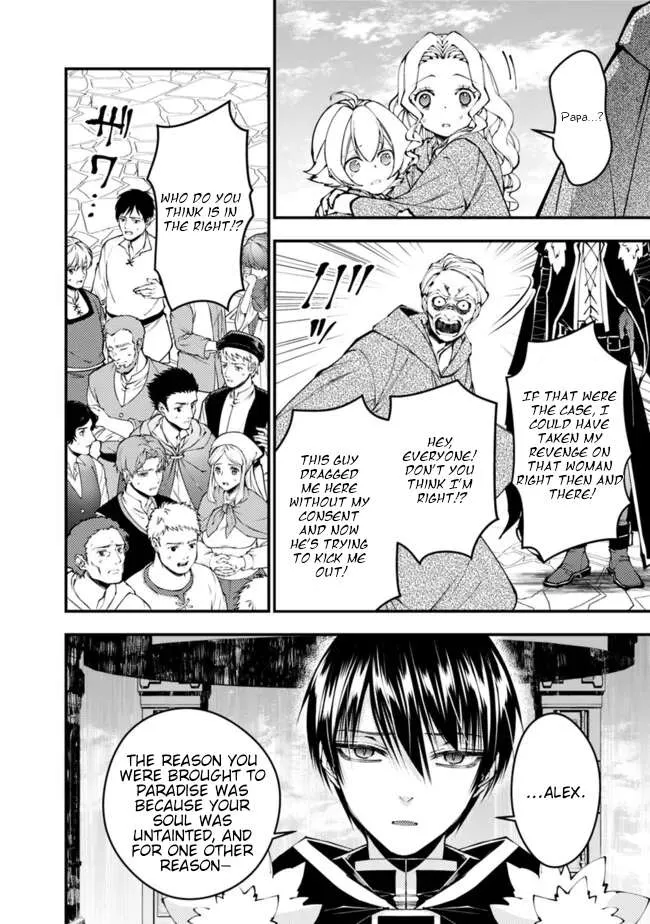 Fukushuu o Koinegau Saikyou Yuusha wa, Yami no Chikara de Senmetsu Musou Suru Chapter 106 page 14 - 