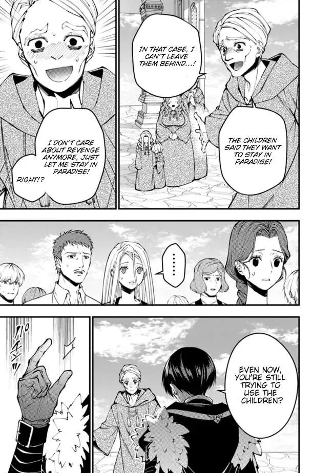 Fukushuu o Koinegau Saikyou Yuusha wa, Yami no Chikara de Senmetsu Musou Suru Chapter 106 page 21 - 