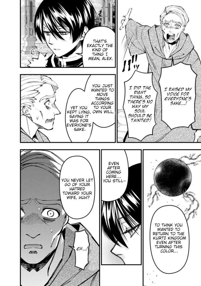 Fukushuu o Koinegau Saikyou Yuusha wa, Yami no Chikara de Senmetsu Musou Suru Chapter 106 page 4 - 