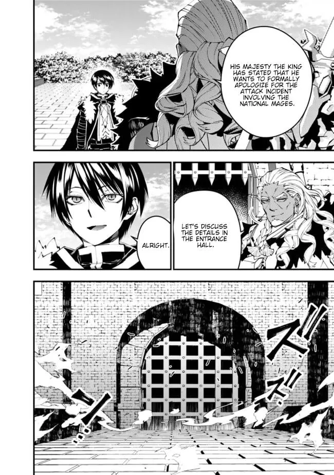 Fukushuu o Koinegau Saikyou Yuusha wa, Yami no Chikara de Senmetsu Musou Suru Chapter 107 page 4 - 
