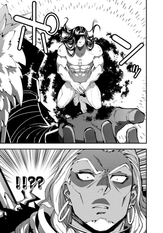 Fukushuu o Koinegau Saikyou Yuusha wa, Yami no Chikara de Senmetsu Musou Suru Chapter 107 page 9 - 