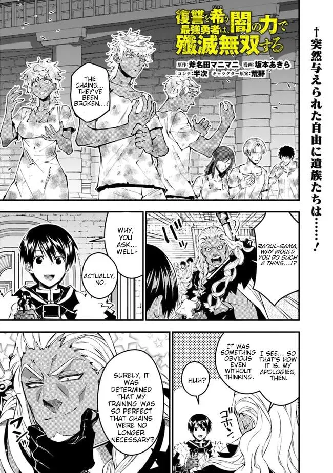 Fukushuu o Koinegau Saikyou Yuusha wa, Yami no Chikara de Senmetsu Musou Suru Chapter 108 page 3 - 