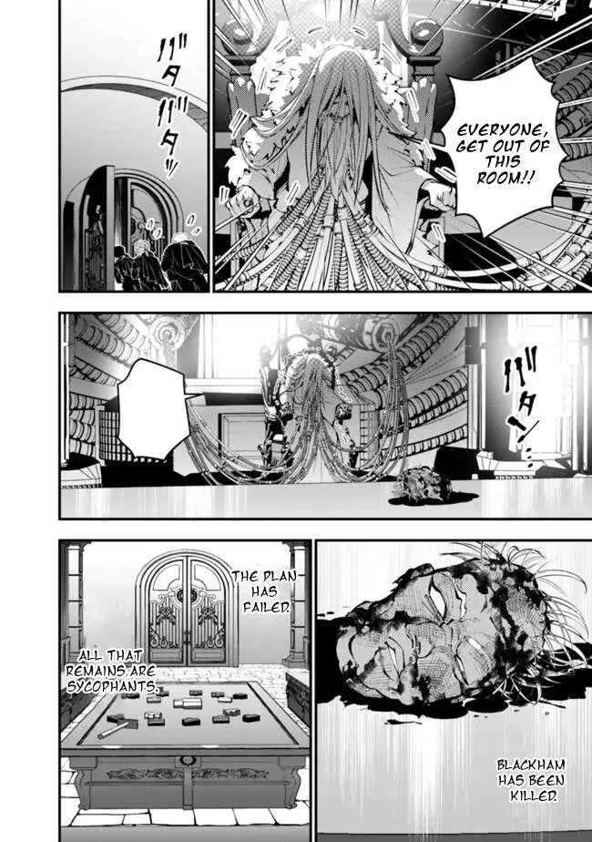 Fukushuu o Koinegau Saikyou Yuusha wa, Yami no Chikara de Senmetsu Musou Suru Chapter 109 page 20 - 