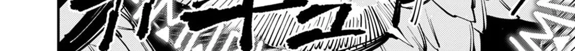 Fukushuu o Koinegau Saikyou Yuusha wa, Yami no Chikara de Senmetsu Musou Suru Chapter 11 page 20 - 