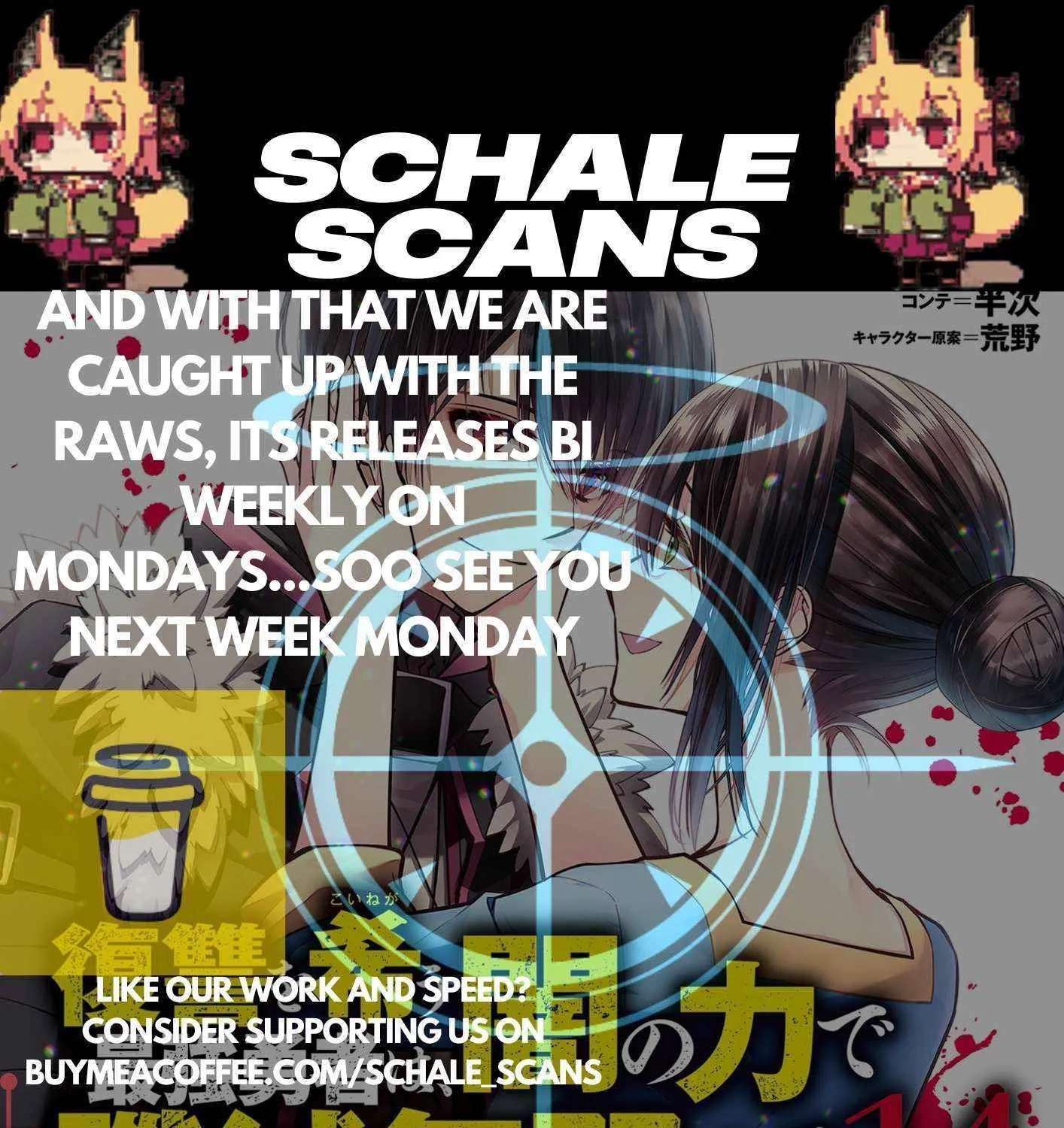Fukushuu o Koinegau Saikyou Yuusha wa, Yami no Chikara de Senmetsu Musou Suru Chapter 110 page 27 - 