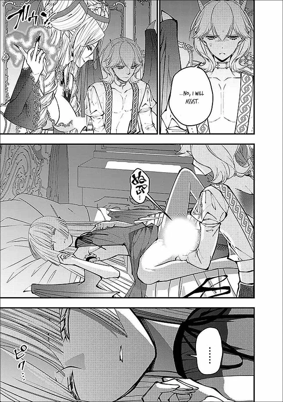 Fukushuu o Koinegau Saikyou Yuusha wa, Yami no Chikara de Senmetsu Musou Suru Chapter 111 page 22 - 