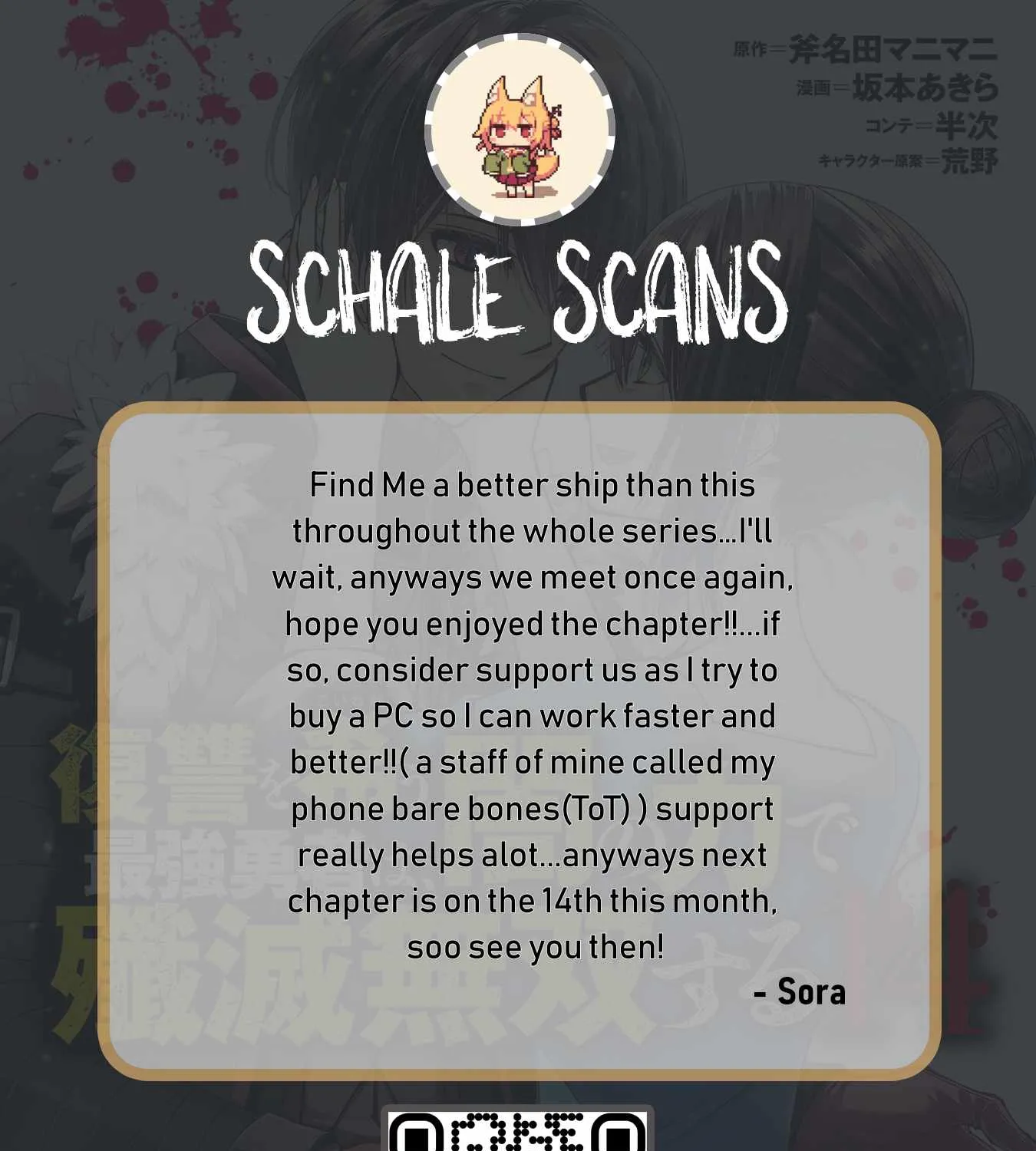 Fukushuu o Koinegau Saikyou Yuusha wa, Yami no Chikara de Senmetsu Musou Suru Chapter 112 page 26 - 