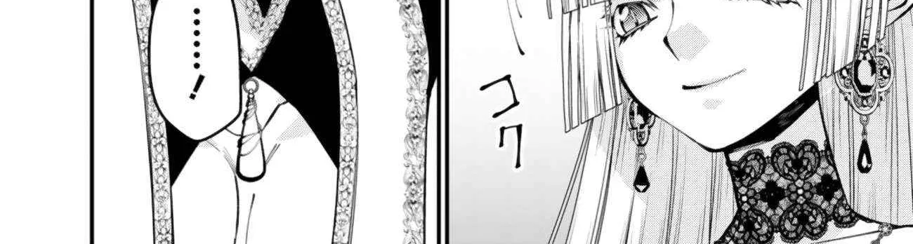 Fukushuu o Koinegau Saikyou Yuusha wa, Yami no Chikara de Senmetsu Musou Suru Chapter 113 page 44 - 
