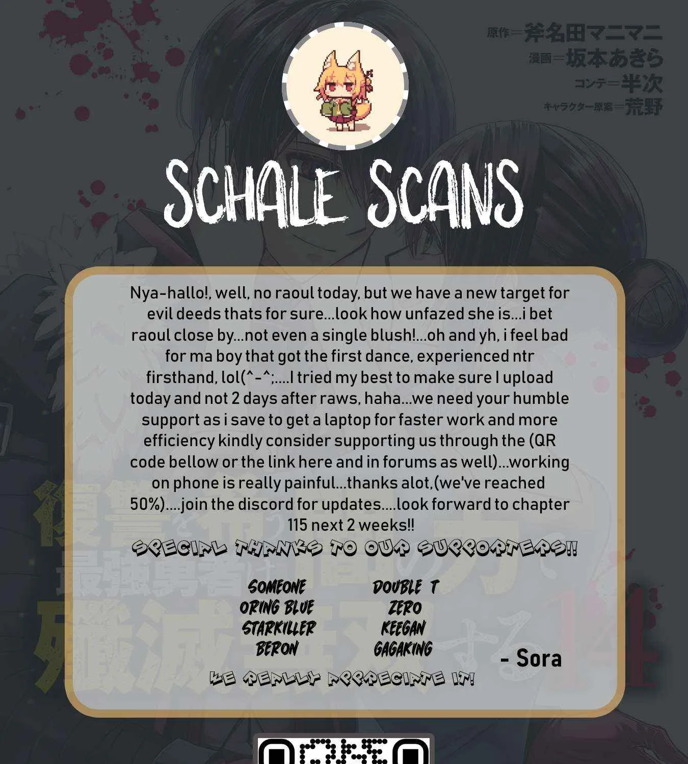 Fukushuu o Koinegau Saikyou Yuusha wa, Yami no Chikara de Senmetsu Musou Suru Chapter 114 page 52 - 