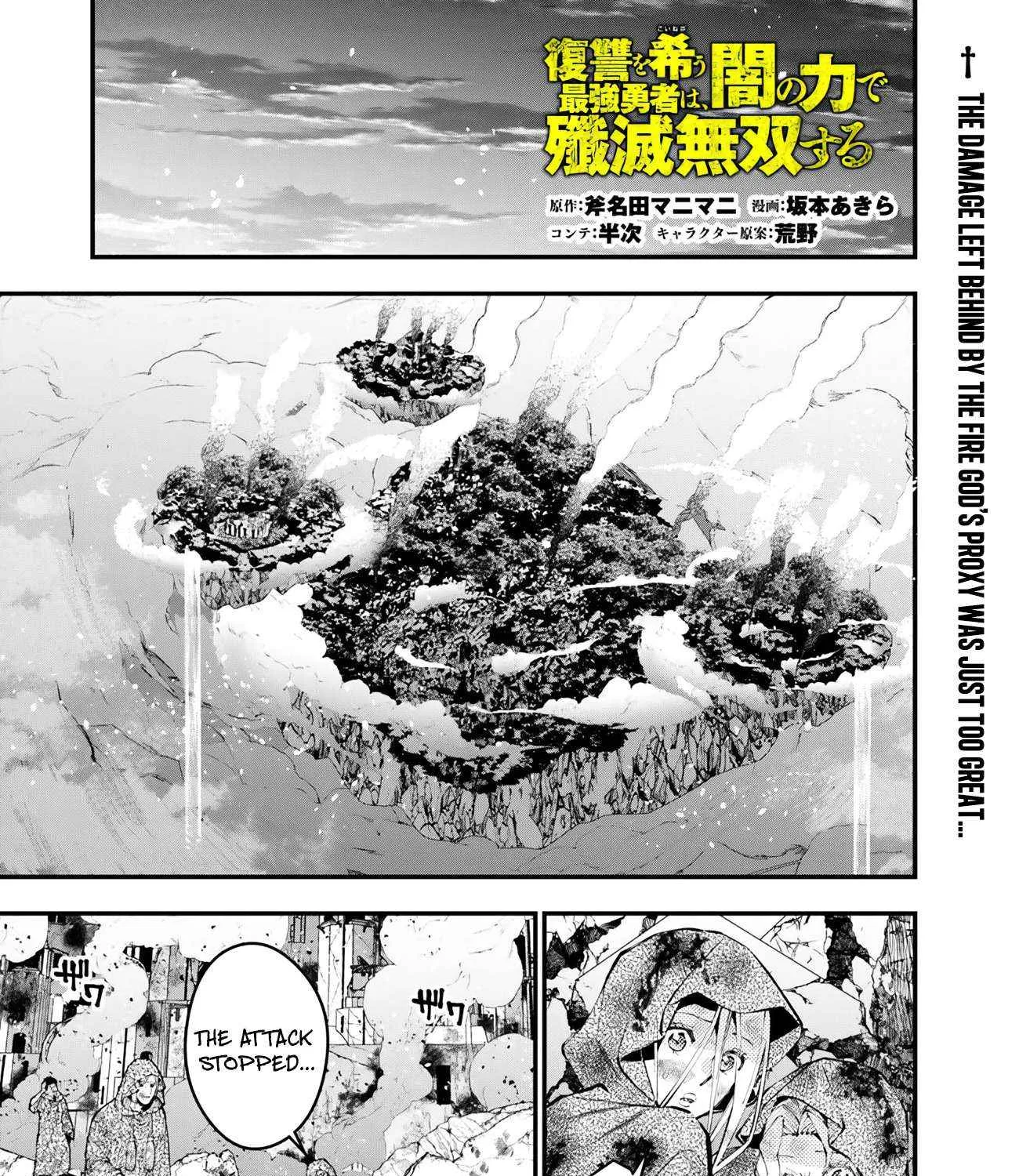 Fukushuu o Koinegau Saikyou Yuusha wa, Yami no Chikara de Senmetsu Musou Suru Chapter 119 page 4 - 