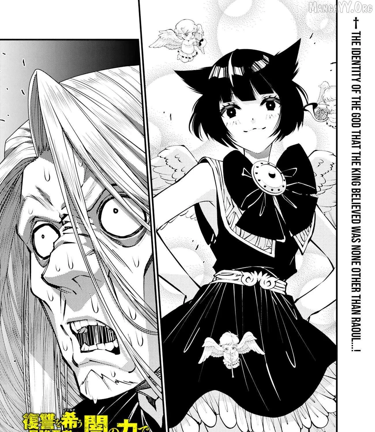 Fukushuu o Koinegau Saikyou Yuusha wa, Yami no Chikara de Senmetsu Musou Suru Chapter 125 page 2 - 