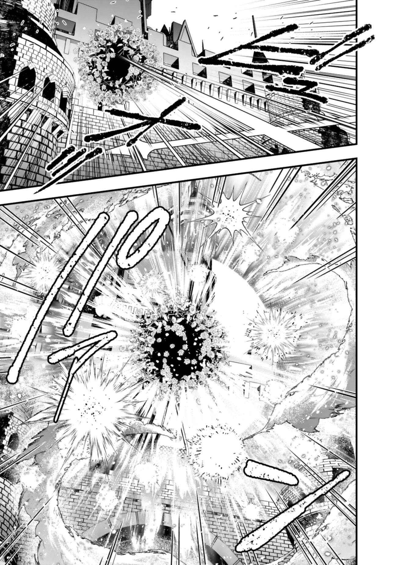 Fukushuu o Koinegau Saikyou Yuusha wa, Yami no Chikara de Senmetsu Musou Suru Chapter 130 page 18 - 
