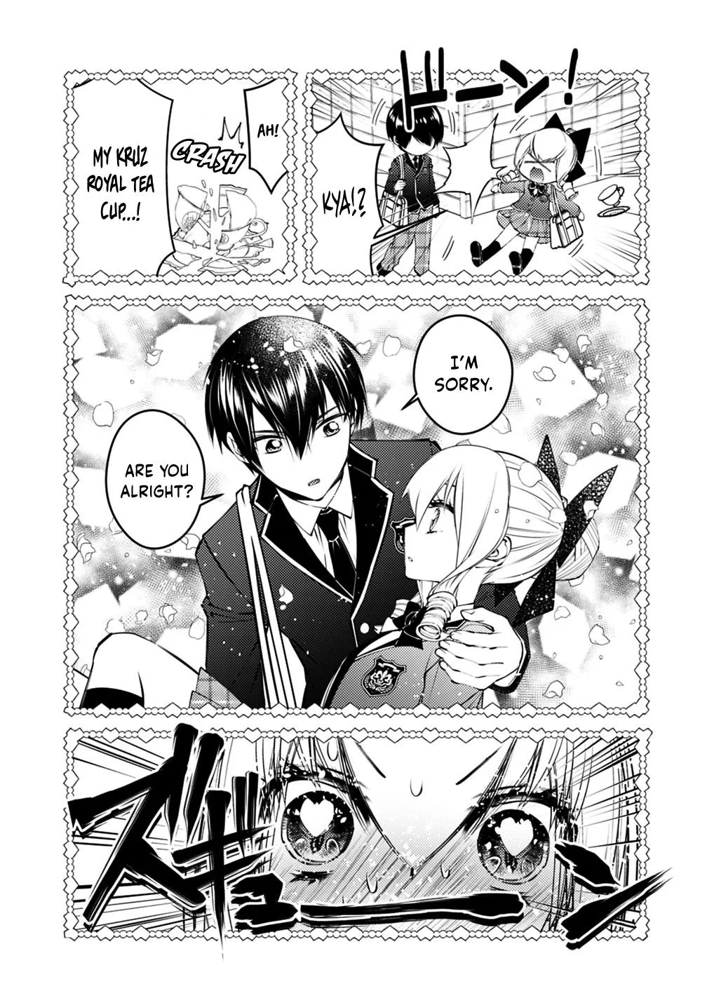Fukushuu o Koinegau Saikyou Yuusha wa, Yami no Chikara de Senmetsu Musou Suru Chapter 133.5 page 3 - 