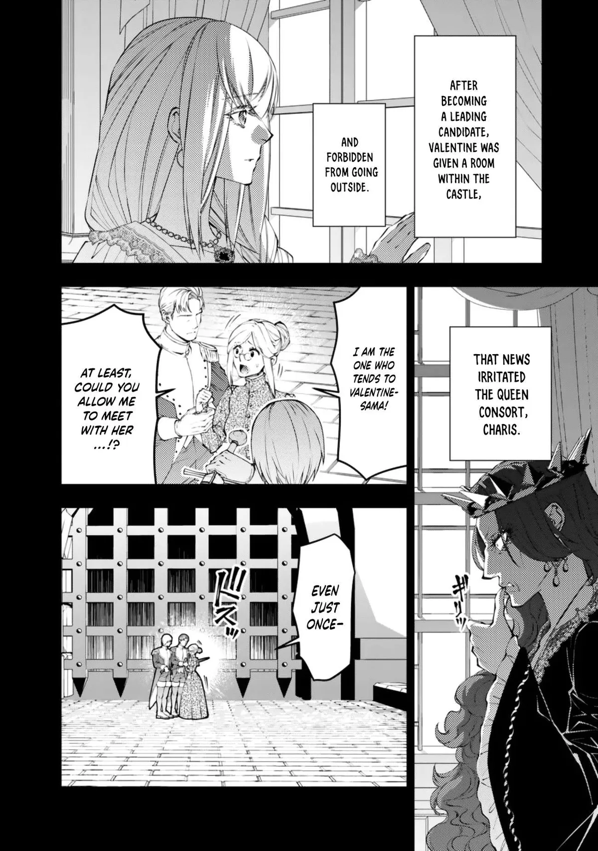 Fukushuu o Koinegau Saikyou Yuusha wa, Yami no Chikara de Senmetsu Musou Suru Chapter 133 page 7 - 