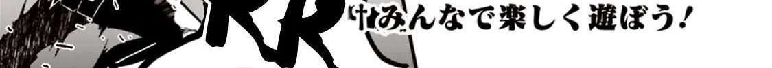 Fukushuu o Koinegau Saikyou Yuusha wa, Yami no Chikara de Senmetsu Musou Suru Chapter 15 page 2 - 