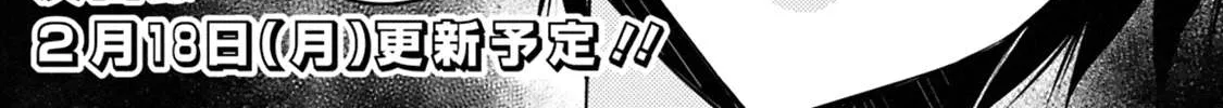Fukushuu o Koinegau Saikyou Yuusha wa, Yami no Chikara de Senmetsu Musou Suru Chapter 2.1 page 22 - 