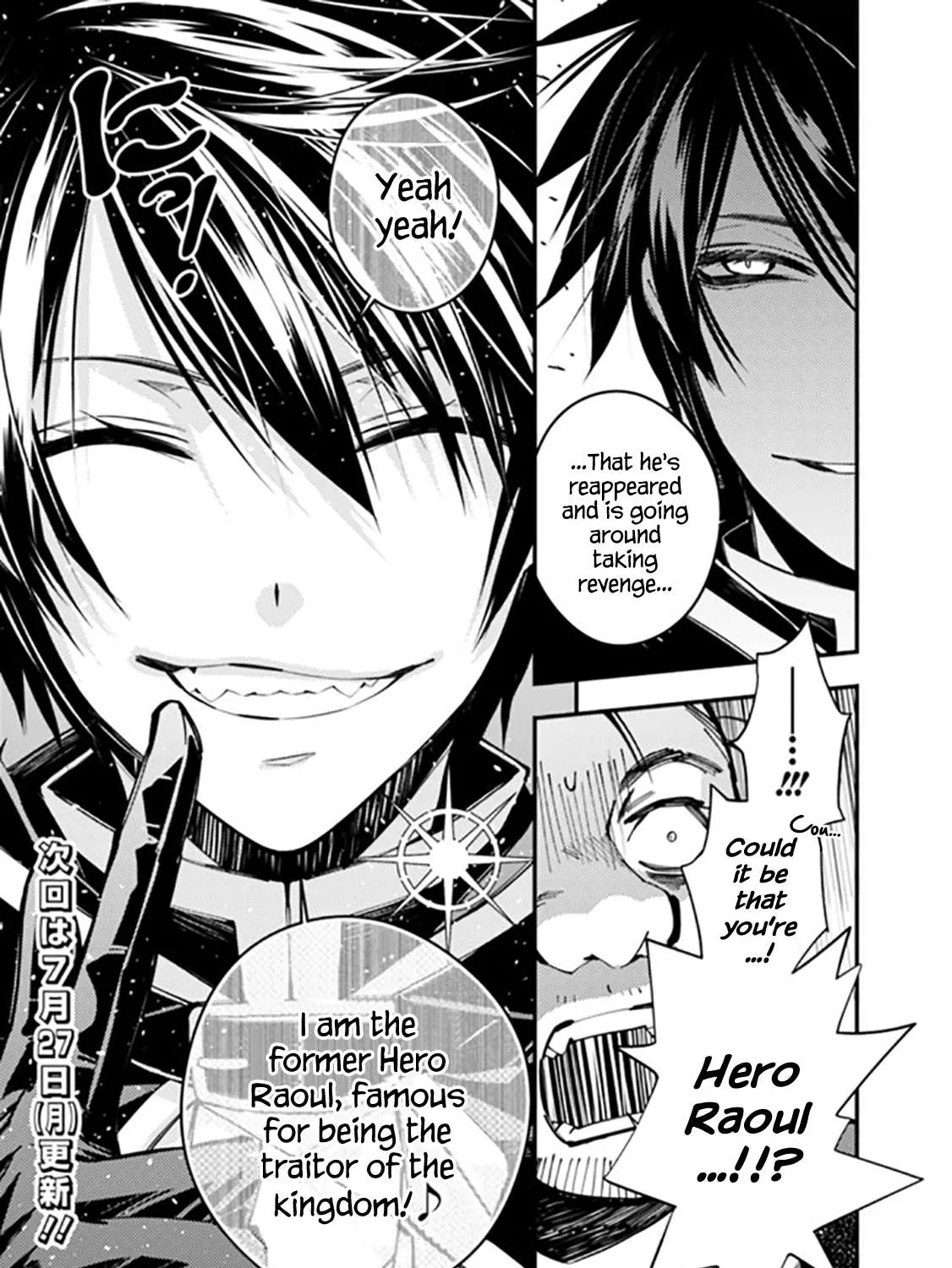 Fukushuu o Koinegau Saikyou Yuusha wa, Yami no Chikara de Senmetsu Musou Suru Chapter 20 page 49 - 