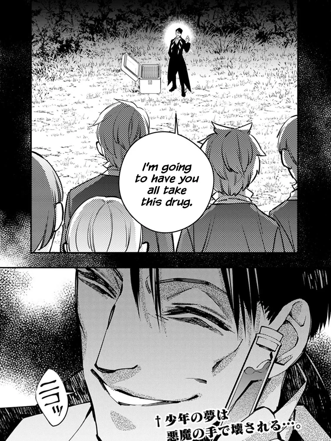 Fukushuu o Koinegau Saikyou Yuusha wa, Yami no Chikara de Senmetsu Musou Suru Chapter 21 page 53 - 