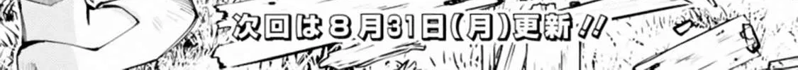 Fukushuu o Koinegau Saikyou Yuusha wa, Yami no Chikara de Senmetsu Musou Suru Chapter 22 page 56 - 