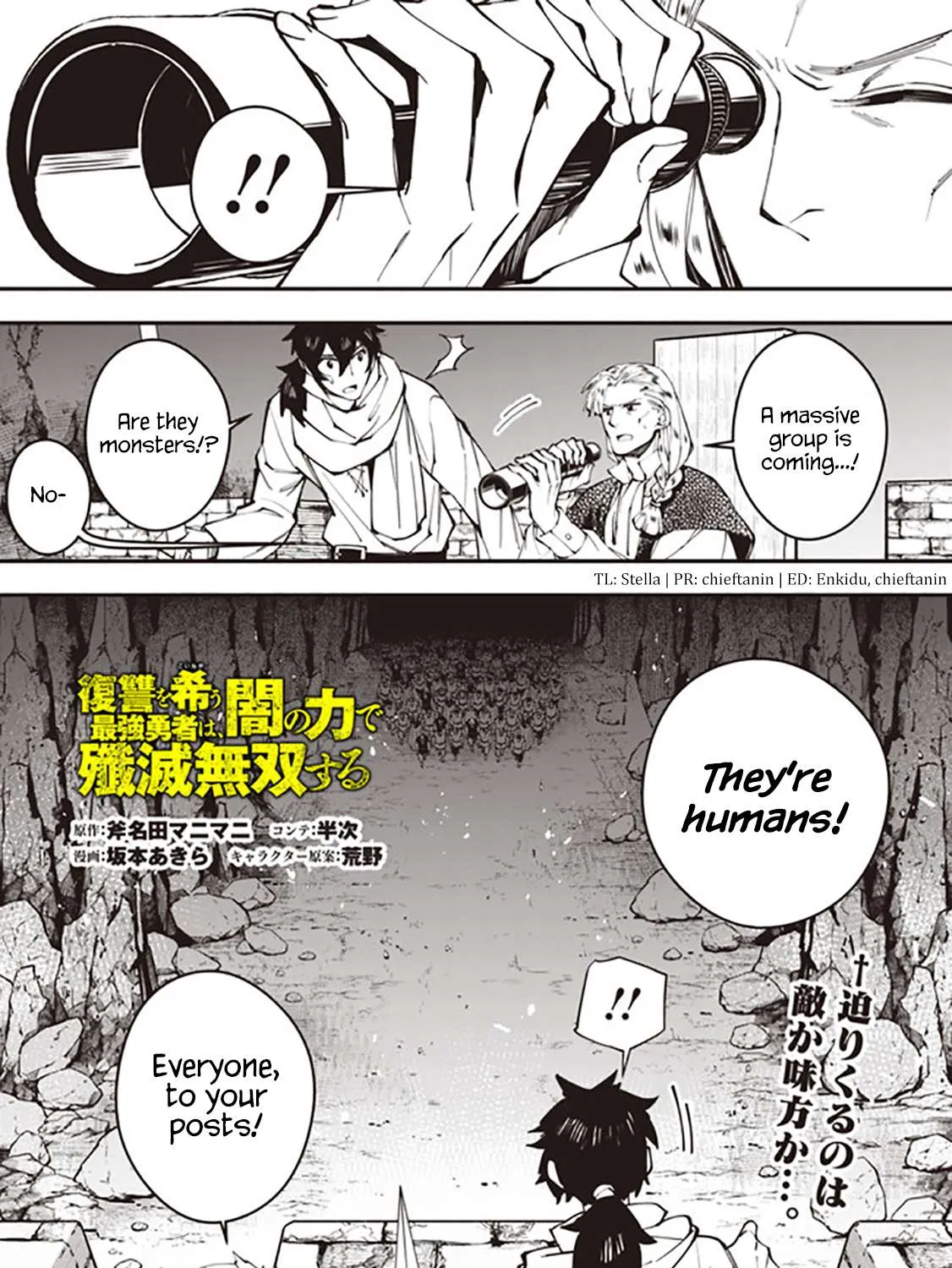 Fukushuu o Koinegau Saikyou Yuusha wa, Yami no Chikara de Senmetsu Musou Suru Chapter 24 page 1 - 