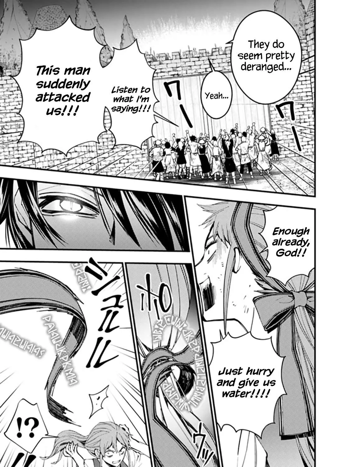 Fukushuu o Koinegau Saikyou Yuusha wa, Yami no Chikara de Senmetsu Musou Suru Chapter 24 page 13 - 