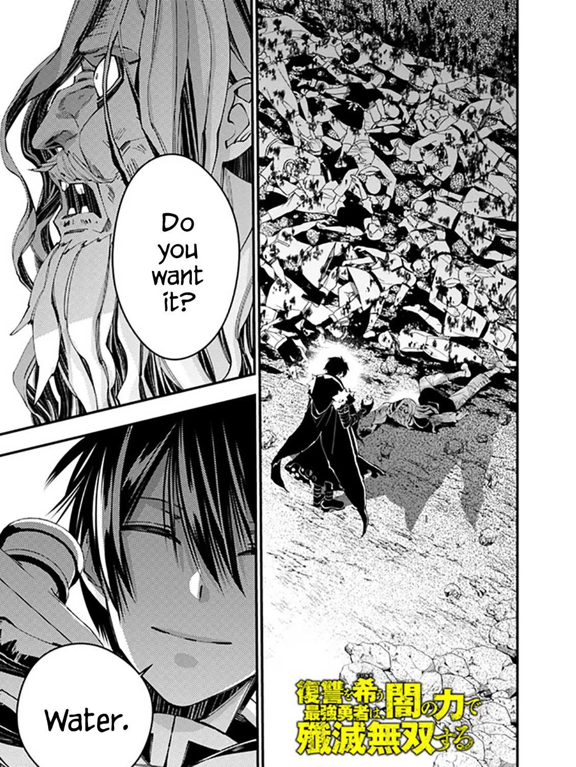 Fukushuu o Koinegau Saikyou Yuusha wa, Yami no Chikara de Senmetsu Musou Suru Chapter 25 page 1 - 