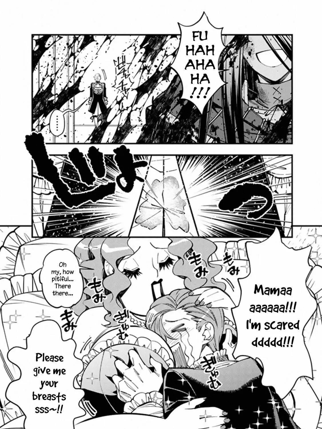 Fukushuu o Koinegau Saikyou Yuusha wa, Yami no Chikara de Senmetsu Musou Suru Chapter 26.5 page 6 - 