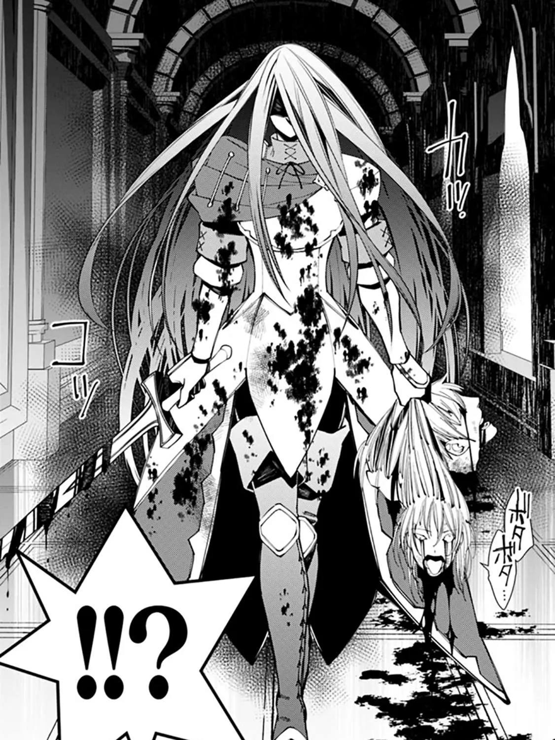 Fukushuu o Koinegau Saikyou Yuusha wa, Yami no Chikara de Senmetsu Musou Suru Chapter 26 page 29 - 