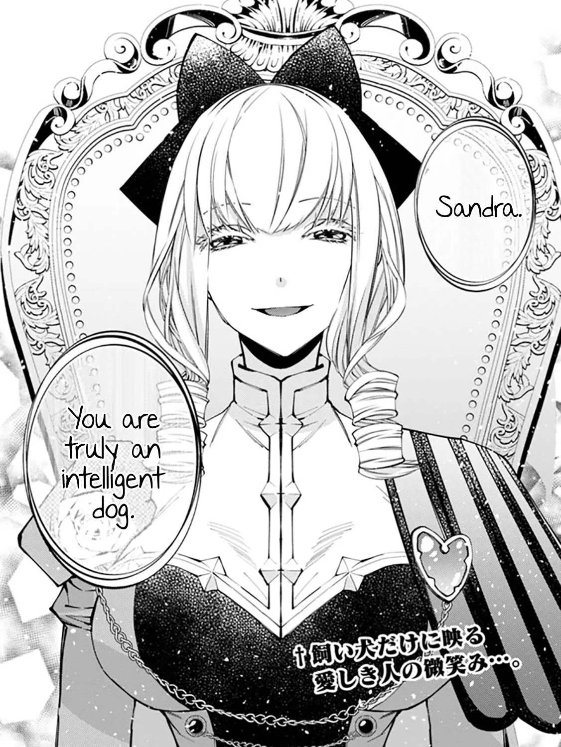 Fukushuu o Koinegau Saikyou Yuusha wa, Yami no Chikara de Senmetsu Musou Suru Chapter 26 page 39 - 