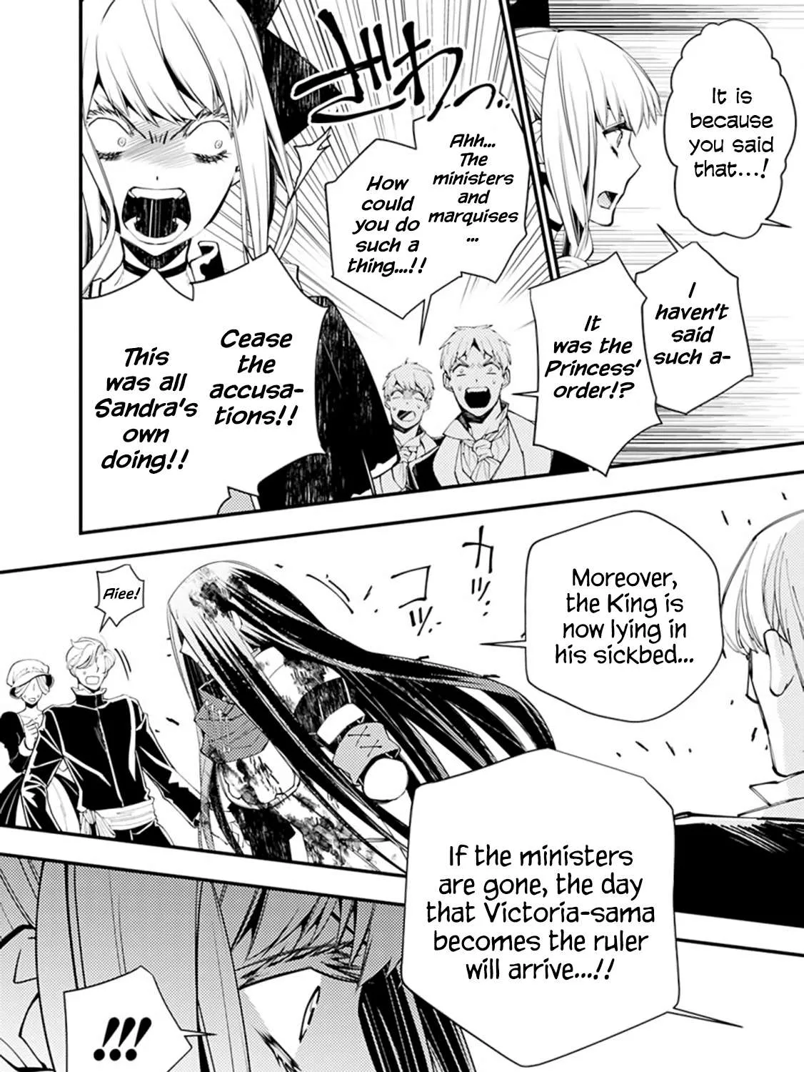 Fukushuu o Koinegau Saikyou Yuusha wa, Yami no Chikara de Senmetsu Musou Suru Chapter 27 page 13 - 