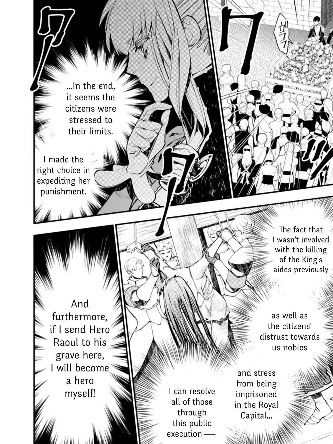 Fukushuu o Koinegau Saikyou Yuusha wa, Yami no Chikara de Senmetsu Musou Suru Chapter 28 page 11 - 