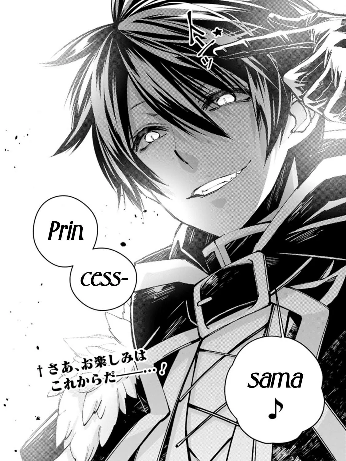 Fukushuu o Koinegau Saikyou Yuusha wa, Yami no Chikara de Senmetsu Musou Suru Chapter 28 page 41 - 