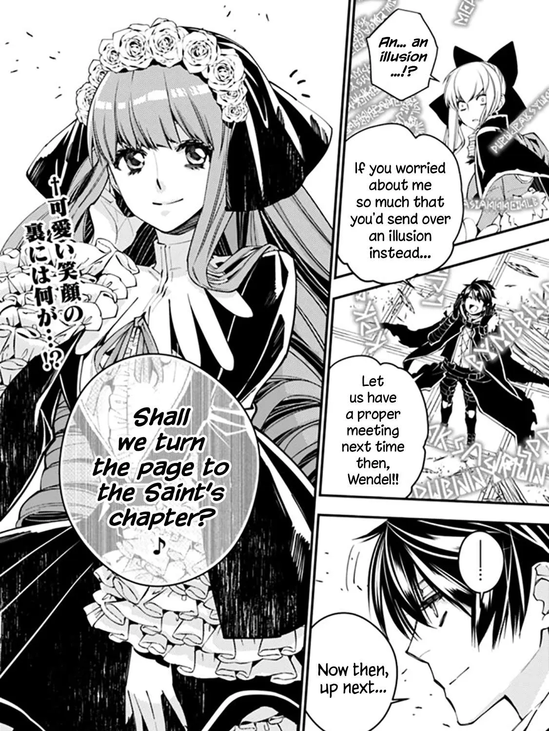 Fukushuu o Koinegau Saikyou Yuusha wa, Yami no Chikara de Senmetsu Musou Suru Chapter 29 page 41 - 