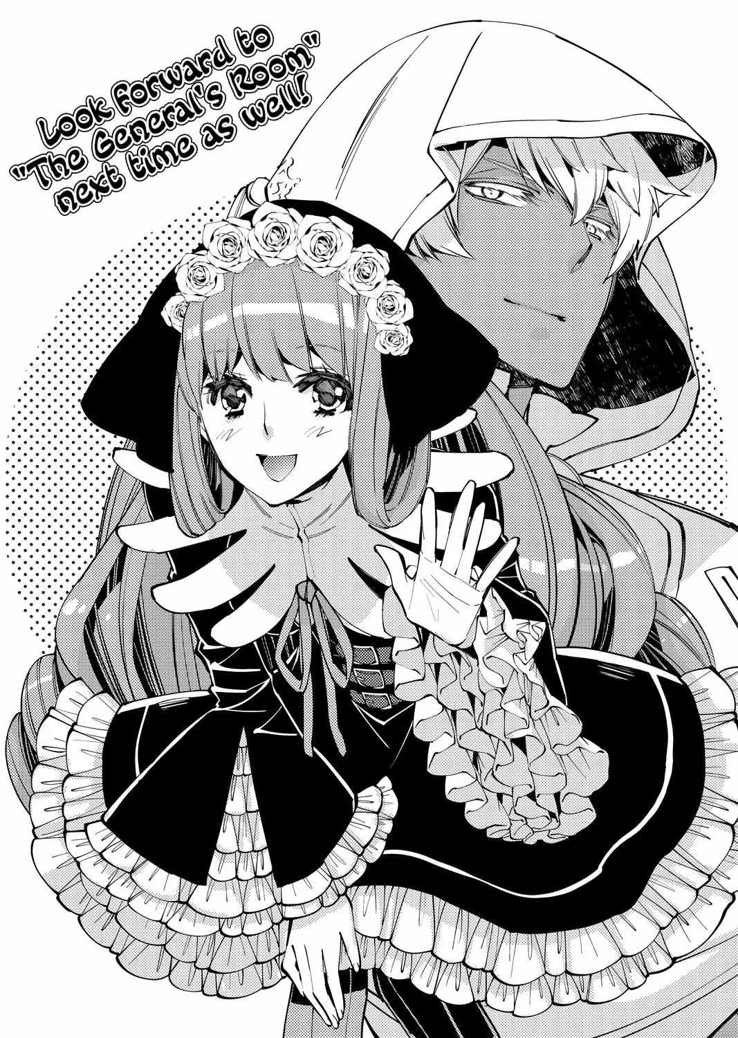 Fukushuu o Koinegau Saikyou Yuusha wa, Yami no Chikara de Senmetsu Musou Suru Chapter 30.5 page 5 - 